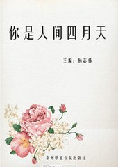 丝瓜黄瓜茄子秋葵草莓榴莲污